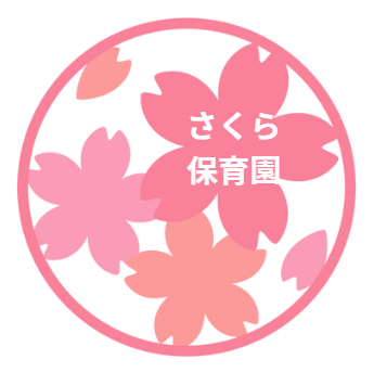 Sakura-hoikuen